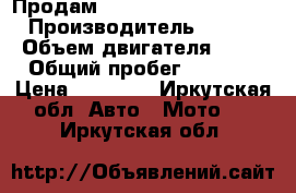 Продам Honda takt24(stund up) › Производитель ­ HONDA › Объем двигателя ­ 50 › Общий пробег ­ 5 000 › Цена ­ 23 000 - Иркутская обл. Авто » Мото   . Иркутская обл.